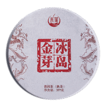 末笙冰岛普洱茶熟茶饼云南冰岛金芽普洱茶熟茶七子饼茶叶 357g43.9元