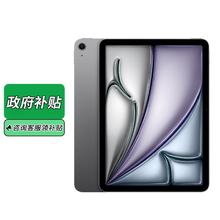 苹果 Apple 政府补贴Apple iPad Air7 11英寸 2025款M3芯片苹果平板电脑 128G2873.2元