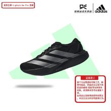 adidas 阿迪达斯 ADIZERO EVO SL 男款马拉松运动鞋 JR4888582.9元