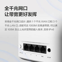 京东云 无线宝 AX1800鲁班 家用千兆无线路由器 64GB WiFi6券后60.43元