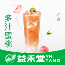 限外卖：益禾堂 蜜桃乌龙Plus 大杯1.68元免运（打包费1元到手2.68元）