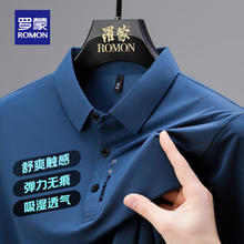 罗蒙 冰丝凉感翻领T恤衫男士夏季新款中青年休闲纯色POLO 深蓝券后42.9元