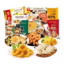 正大 招牌脆皮炸鸡/水煎鸡扒/饭团/小酥肉等 任选9件+赠2件53.9元包邮（折4.9元/件）