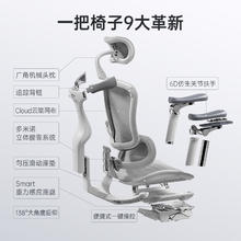 西昊 Doro C300 人体工学电脑椅 灰色 不带脚踏款券后1478.15元