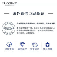 欧舒丹（L'OCCITANE）甜蜜樱花香氛润肤乳500ml保湿滋润身体乳官方直售送人礼物259元 (月销6000+)