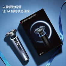 京东PLUS：华为智选 智能电动剃须刀 天镜灰229.98元（双重优惠，晒单返20元京豆后）