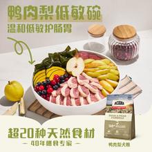 ACANA 爱肯拿 狗粮幼犬成犬鸭肉梨狗粮11.4kg低敏 最近效期25/11/26券后739.55元