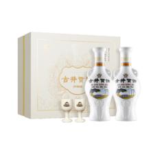 古井贡酒 官旗安徽古井贡酒双耳抱月怀旧版礼盒装50度500mL*2瓶浓香型纯粮白酒券后75.6元