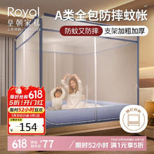 皇朝家私 防摔蚊帐 A类母婴抑菌T型三开门支架蚊帐双人家用 渐变蓝1.8×2米 渐变蓝券后65.45元