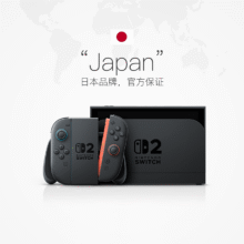 15号10点、88VIP：任天堂 Nintendo Switch 2 马里奥赛车同捆版游戏机 港版3462.75元包邮