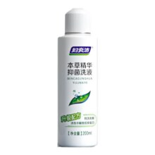 88VIP、聚划算百亿补贴：妇炎洁 本草抑菌清洗液 200ml3.9元包邮