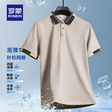 罗蒙 短袖polo衫男薄款透气拼色2025夏季新款 浅咖色32.9元