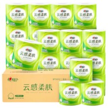 plus会员：心相印卷纸 云感柔肤 4层110g*30卷卫生纸巾 *3件61.52元（赠送家政服务兑换30元京豆后，合20.51元/件）