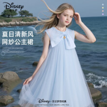 迪士尼（Disney）女童公主裙2025夏季新款甜美学院风网纱裙子童装可爱系女孩连衣裙 迪小圆金属标K轻盈蓝 120 120cm59.9元（需领券）