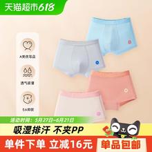 Q21 小海绵净化裤儿童内裤男女童宝宝吸湿排汗抗菌透气内裤券后9.3元