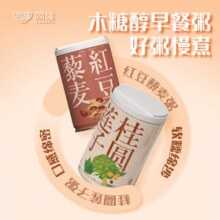 沃尔玛、家乐福有售！同福 木糖醇桂圆莲子八宝粥/红豆藜麦粥 280g*8罐/箱￥19.99 4.3折