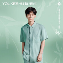 有棵树睡衣防螨情侣家居服凑后54.92元，89.91元