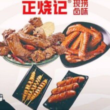【夏日限定】饭后小食套餐13.9元