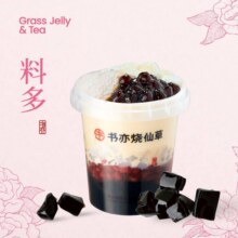 美团 书亦烧仙草 一桶爆有料奶茶 仅限在线点核销9.5元