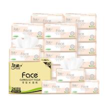 洁柔 Face系列 抽纸 3层100抽24包29.9元（需买3件，需用券）