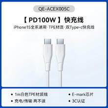 松下 Panasonic PD100w快充ctoc券后8.01元