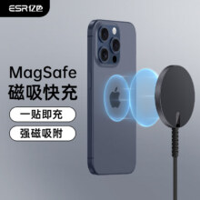 亿色无线充电器苹果magsafe磁吸7.5W快充29.8元（需领券，合14.9元/件）
