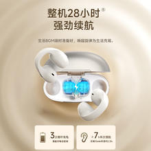 漫步者 Comfo Clip 开放式耳夹式降噪蓝牙耳机 珠光白213.36元