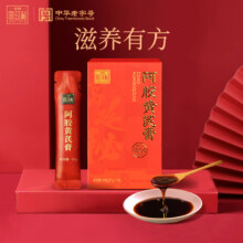 中华老字号，福牌 宫廷秘 黄芪阿胶膏 10g*10支/盒24.9元包邮