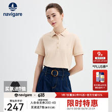 navigare 纳维凯尔 意大利小帆船女士T恤25春夏季休闲时尚短袖上衣简约百搭上衣 燕麦色 M券后201.4元