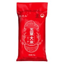 蛙先知 五常大米10斤24.89元（需领券）