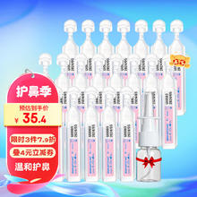 佳洁士 3D炫白牙膏 小苏打170g+双效170g+茉莉120g券后19.9元