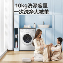美的 滚筒洗衣机全自动家用 MG100V11FPRO 10公斤超薄机身 双重除菌 家电国补补贴券后735.28元