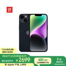 苹果 Apple iPhone 14系列 A2884 5G手机 128GB 午夜色2881.51元