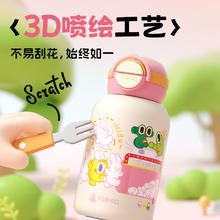 特美刻 316不锈钢保温杯550ml（两种颜色可选）券后50.05元