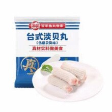 上市公司出品！海欣 淡贝丸/香菇贡丸/开花肠/虾味饺/虾滑/黄金蛋饺100g~150g￥2.99