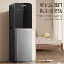 美菱 MY-L205立式冷热饮水机券后112.89元