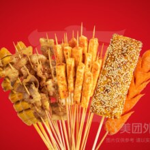 美团 喜姐炸串【专享】单人超值套餐（33串）兑换券·1张原价46元现价29.9元