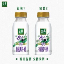 伊利 金典 鲜牛奶235ml*7瓶+A2有机235ml*2瓶鲜牛奶￥26.27 2.6折 比上一次爆料降低 ￥2.16