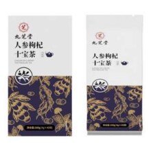 九芝堂 人参枸杞十宝茶160g（4g*40袋）17.86元包邮