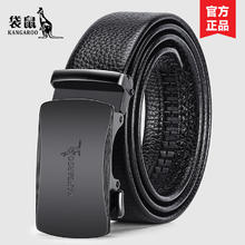 袋鼠 父亲节 袋鼠男士皮带 真皮 用断换新券后14元