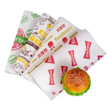 汉堡纸防油包装纸 一次性小吃垫纸 美味时尚-黄汉堡 50张1.9元（需领券）