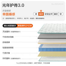 喜临门 Sleemon 抑菌防螨床垫 3D黄麻独袋弹簧偏硬床垫 光年护脊3.0 1.8x2米券后1078.73元