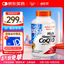 国家工信部单项冠军产品，Doctor's Best 多特倍斯 高吸收辅酶Q10黑胡椒素软胶囊 200mg*240粒186.14元包邮包税