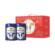 认养一头牛 珍贵牛初乳礼盒 800g*2罐券后114.43元
