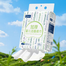 下拉下单！送挂钩-超亚婴儿纯棉悬挂洗脸巾11.2元