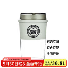 焙印 咖啡杯便携随行杯 浅灰色36.81元