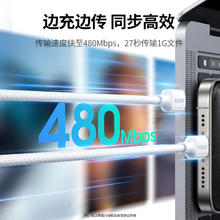 限移动端、京东百亿补贴：绿联 Type-C数据线双头PD60W快充c to c车载充电线Carplay适用苹果iPhone15ProMax/iPad平板笔记本华为