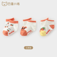 巴厘小猪 婴幼儿 夏季薄款地板袜*3双4.9元（需领券）(微信小程序购买)