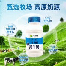 小西牛 青海纯牛奶 243mL*12瓶*2箱￥43.11 3.0折