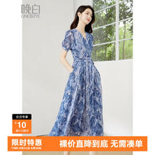 晚白 ONEBUYE 晕染印花连衣裙 海滩度假风仙女裙242元